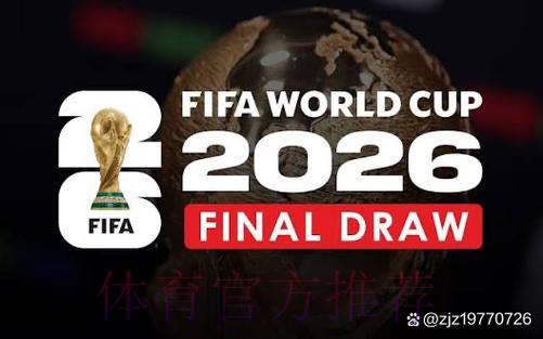 2026世界杯赛事直播最佳应用推荐
