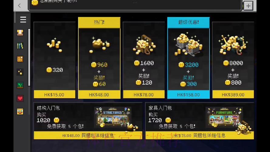 世界杯竞猜平台充值方法全面指南
