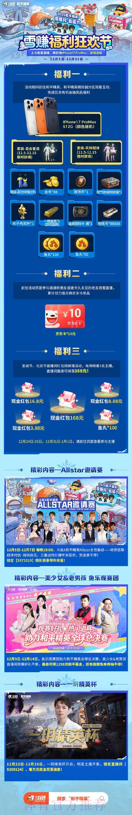 世界杯竞猜平台充值方法全面指南