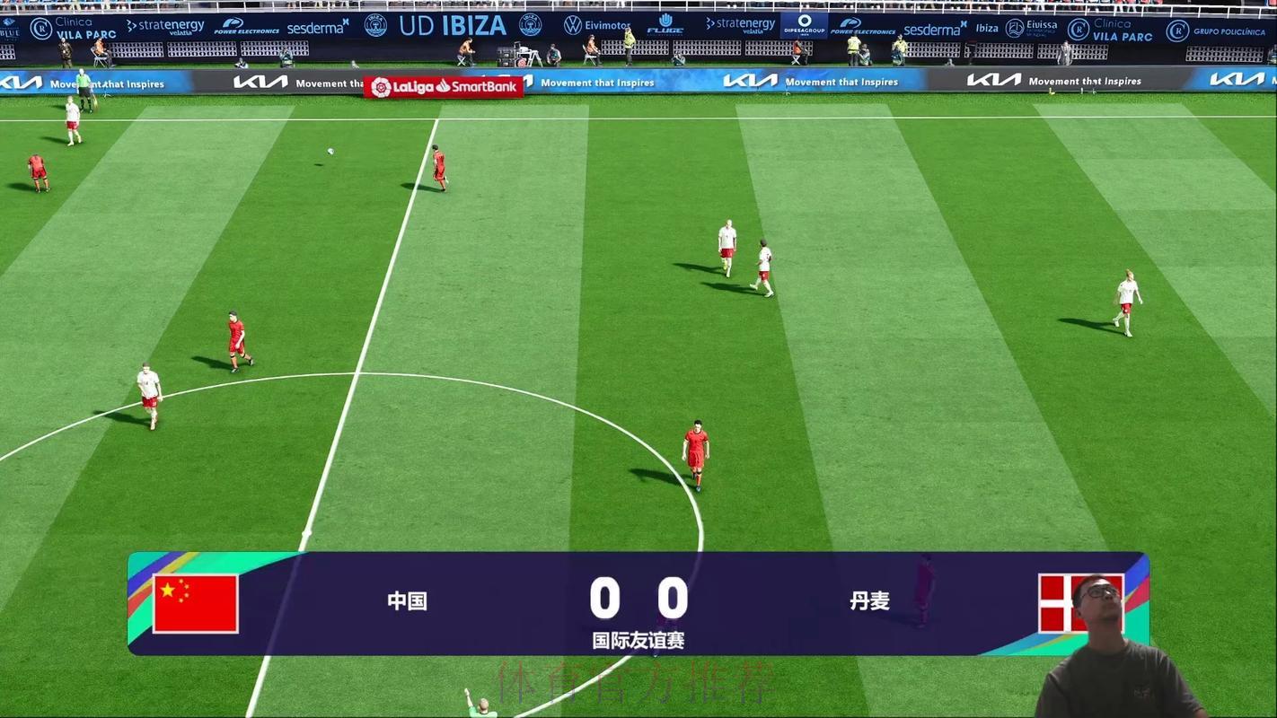 世界杯足球赛事在线直播观看全攻略