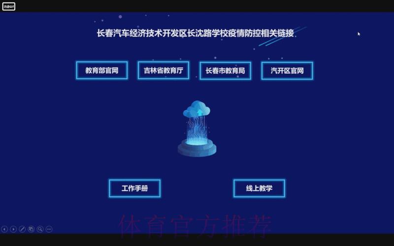 世界杯竞彩赔率动态实时分析解读