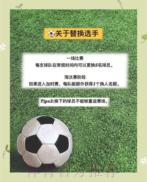 2026世界杯体育投注：零基础入门完整下注攻略指南