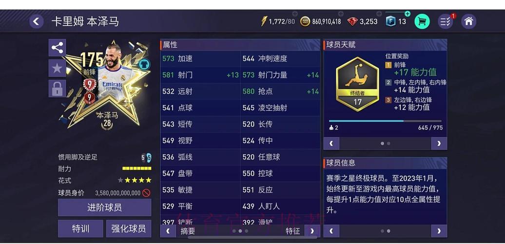 全球主流世界杯竞猜平台核心功能深度横向评测