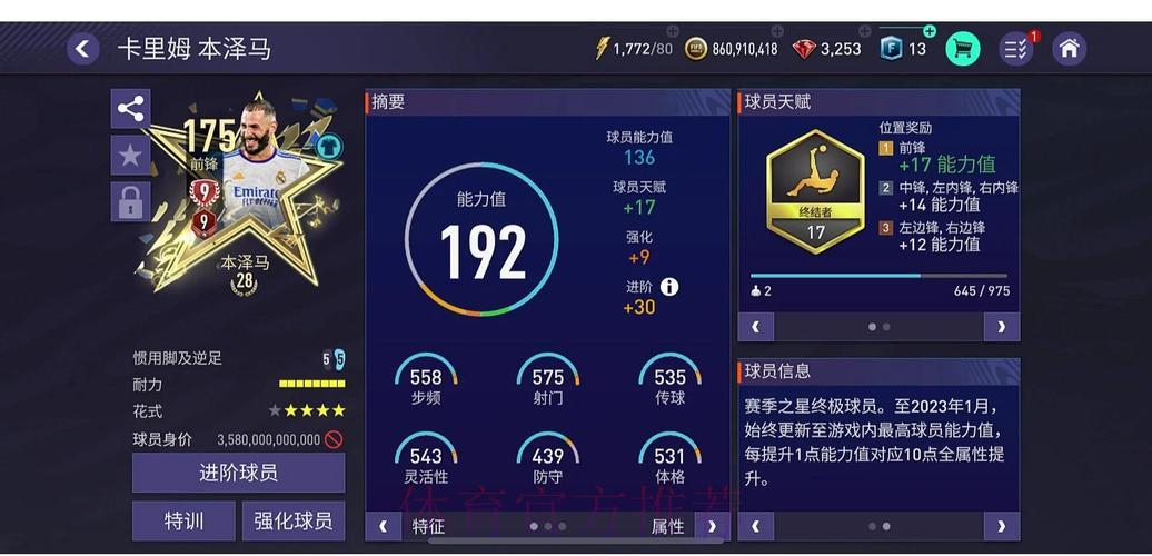 全球主流世界杯竞猜平台核心功能深度横向评测