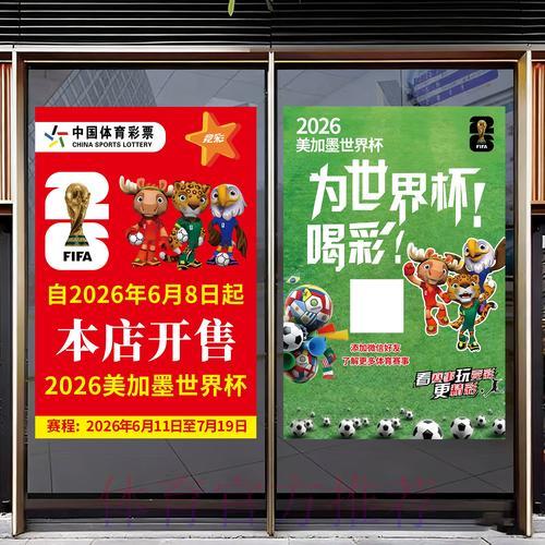 专家指南:世界杯竞猜投注实用技巧 专家指南:世界杯竞猜投注实用技巧