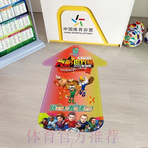 如何科学制定世界杯竞彩盈利策略 如何科学制定世界杯竞彩盈利策略