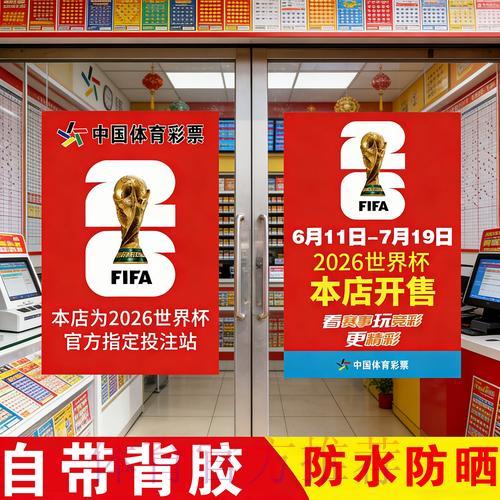 探秘苹果官方平台世界杯竞猜活动内幕 探秘苹果官方平台世界杯竞猜活动内幕