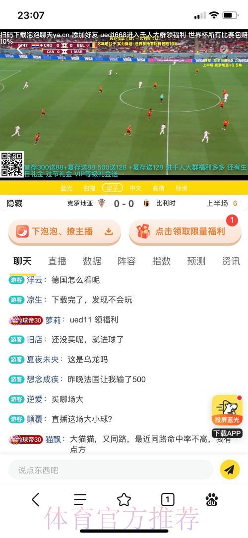 世界杯外围投注平台的赔率是如何计算的? 世界杯外围投注平台的赔率是如何计算的?