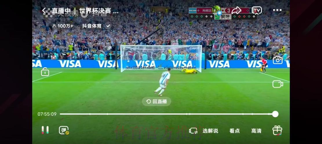 世界杯比赛能否进行实时直播? 世界杯比赛能否进行实时直播?