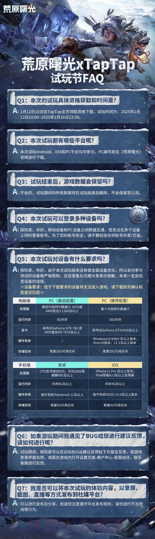 世界杯竞猜官方网页版入口的安全访问指南 世界杯竞猜官方网页版入口的安全访问指南
