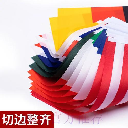 世界杯预选赛观赛攻略：全力为你的最爱球队呐喊助威