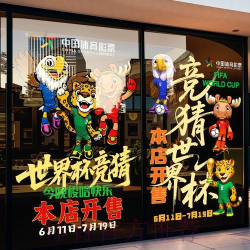2026世界杯竞猜投注：赛前掌握关键赛事资讯的重要性