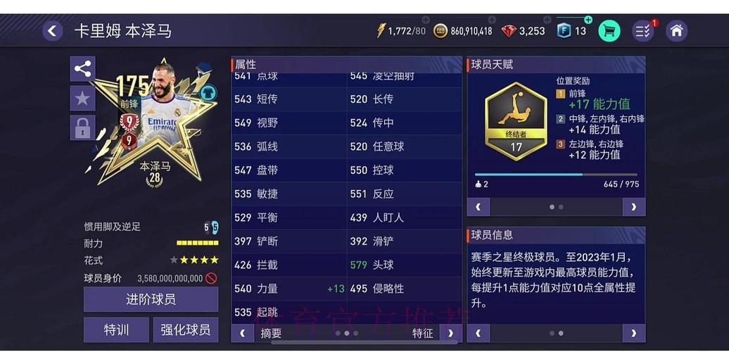 世界杯竞猜平台账户注册完整指南